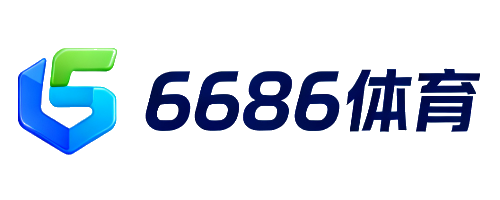 6686体育